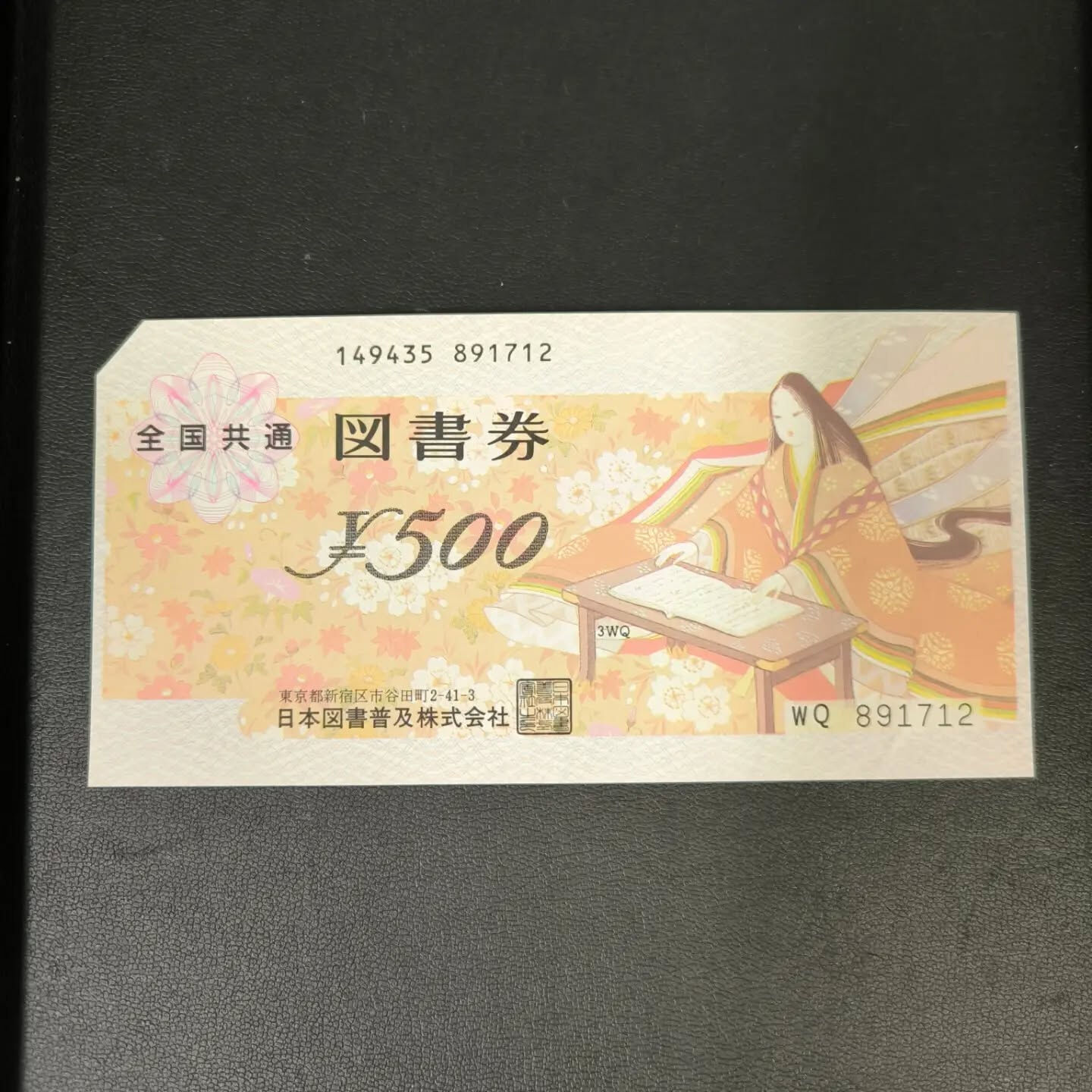 8/13(木)〜8/15(土)までお休みを頂きます