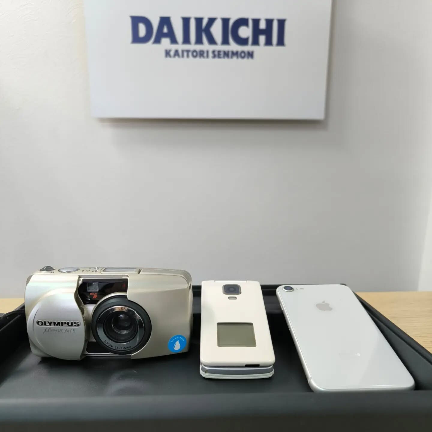 出張買取ご依頼で粗品プレゼントキャンペーン開催中❗️