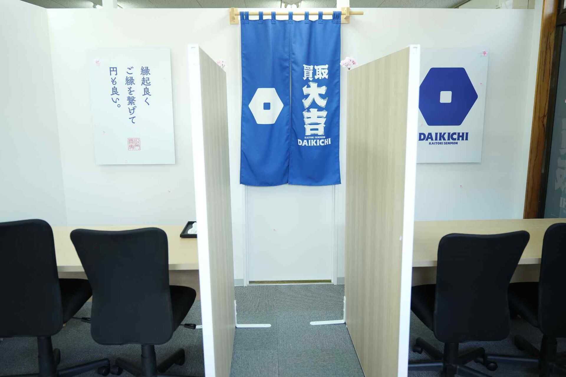 特徴